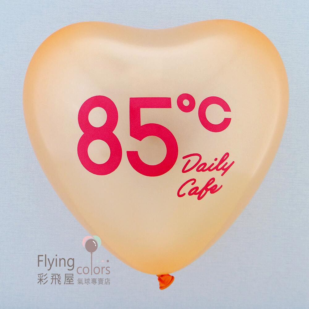 85度Ｃ 廣告汽球,廣告汽球.JPG