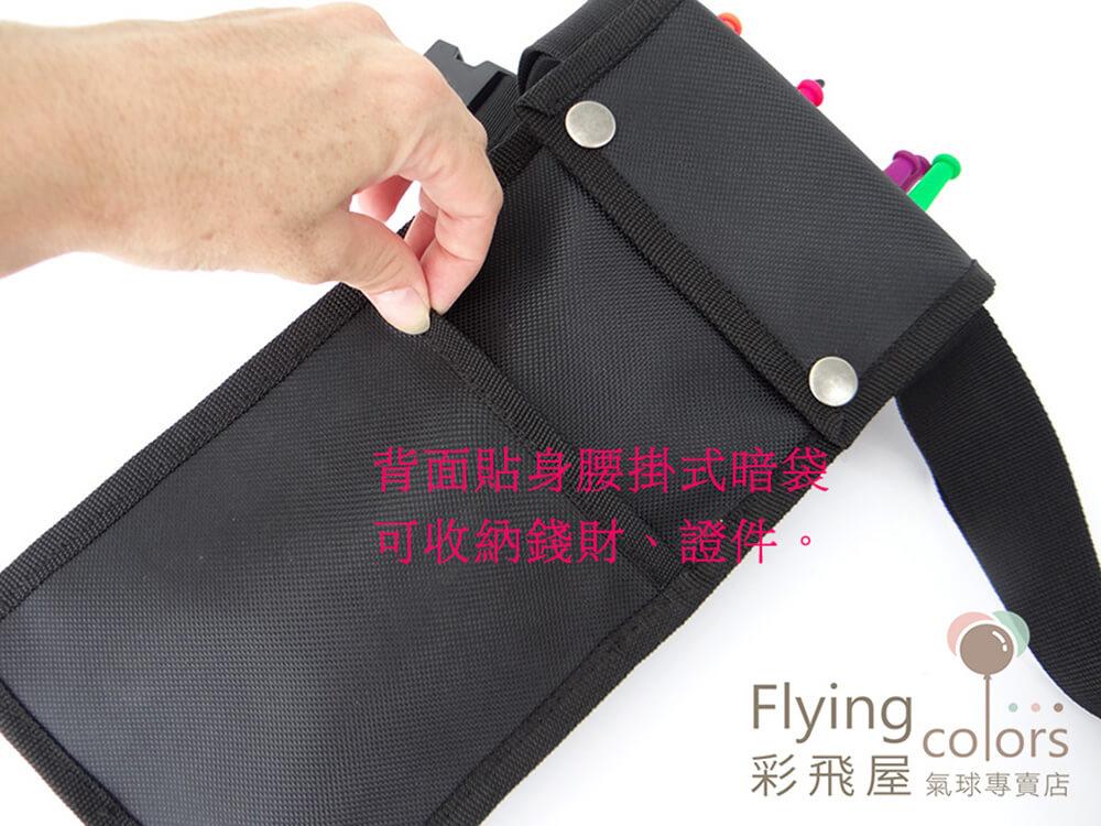 D55841 雙氣筒腰袋 a15.JPG