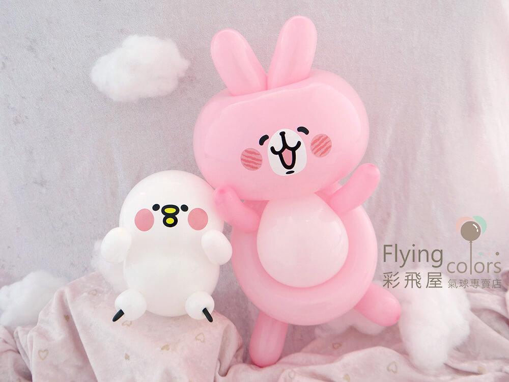 (原圖) 卡那赫拉兔兔氣球貼紙E035-10A0.JPG