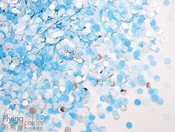 (770)FG141-040 彩紙片透明氣球填充物波波球彩色圓片紙屑裝飾圓形紙片.jpg