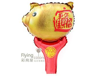 (770)CEV0500 ஐ金豬手拿棒氣球,招財進寶氣球,招財進寶金豬氣球.jpg