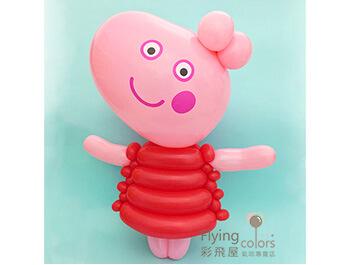 (770)PIG-02-10  我是粉紅佩佩 12吋愛心氣球專用(八個成品).jpg