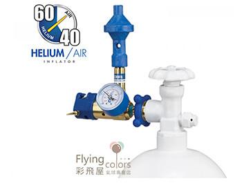 (770)60:40 Helium:Air Linflator.jpg