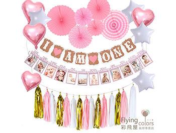 (770)LS0517 ஐ寶寶週歲生日派對[粉紅色],生日派對氣球.jpg