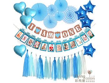 (770)LS0519 ஐ寶寶週歲生日派對[藍色],生日派對氣球.jpg