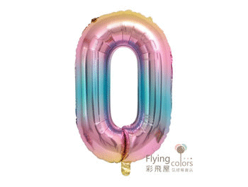 (770)CE84553 32吋彩虹漸變色數字鋁箔氣球.gif