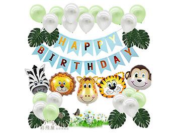 (770)515021 森林動物主題生日裝飾套餐[果綠色系]-1 ,生日氣球組.JPG