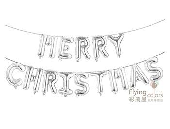 (770)LS-0015-481 MERRY CHRISTMAS 16吋[銀色]字母鋁箔氣球套餐.jpg