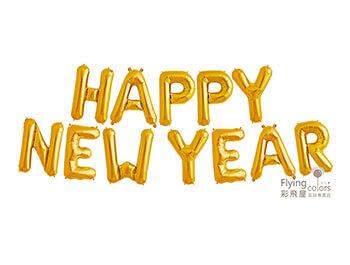(770)LS0711-569  GOLD-HAPPY NEW YEAR 新年快樂 [金  色] 字母氣球 氣球.jpg
