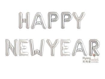 (770)LS0711-481 silver-HAPPY NEW YEAR 新年快樂 [銀  色] 字母氣球.jpg
