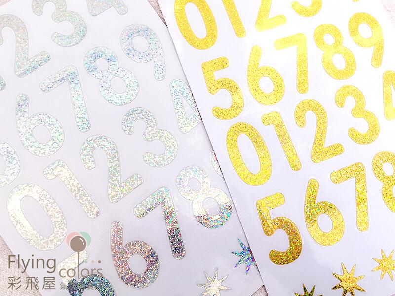 (原圖)CNR-103-569 阿拉伯數字轉印貼紙,泡泡球貼紙[r金  色],卡典貼紙-3.JPG