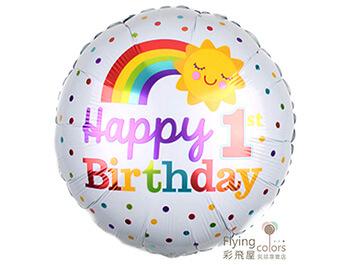 (770)CE21269 18吋圓形彩宏笑懶1歲生日快樂鋁箔氣球.jpg