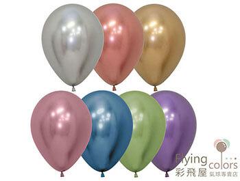 (770)900-1金屬球Reflex [金屬混合色] 圓氣球.jpg