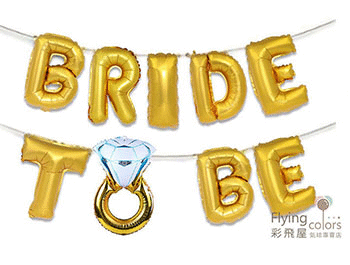 (350) CE84567-568 BRIDE TO BE 待嫁新娘 待嫁新娘 準新娘[玫瑰金色] 單身派對鋁箔氣球.jpg
