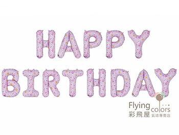 (770)LS0291-009 ஐ16吋佩佩豬生日快樂字母氣球[粉紅色].jpg