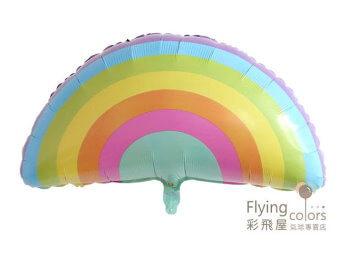 (770)CE62923 馬卡龍彩虹鋁箔氣球88-54.jpg