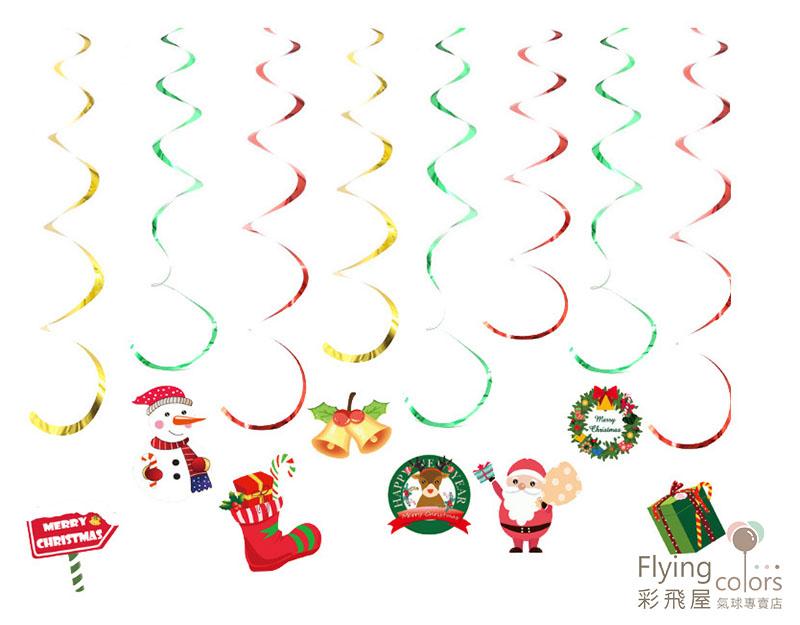 (原圖)CE21185 聖誕節紅綠氣球裝飾套餐 G款-3.jpg