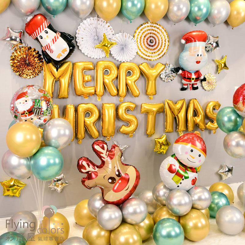 聖誕節鋁箔氣球佈置,聖誕老公公,聖誕雪人,聖誕麋鹿.jpg