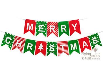 (770)CE21171  MERRY CHRISTMAS 聖誕節燕尾拉旗-紅綠相間.jpg