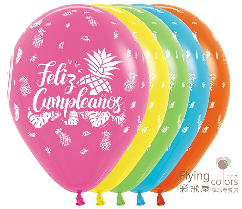 (原圖)S12-2979 12吋全印 熱帶生日混合色 R12-Inf-Feliz-Cumpleanos-Hawaiian-Feliz-Cumpleanos-Hawaiano-Surt.jpg