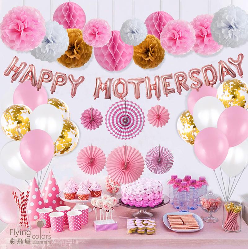 LS0339 HAPPY MOTHERSDAY 母親節快樂氣球裝裝飾套裝[A款].jpg