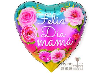 CE91739 (770)18吋的愛心玫瑰 西班牙語 Feliz dia Mama 母親節快樂(45cm).jpg