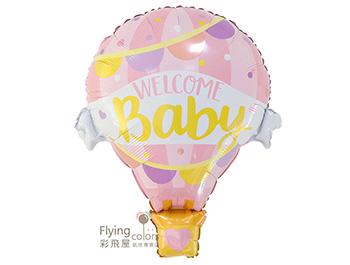 (770)CE91421 BaBy熱氣球鋁箔氣球[寶寶粉色].jpg