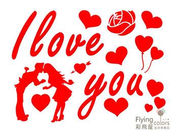 (770) CNR-127-015 KISS 親親 我愛你[紅 色]×1 16號 波波球,持久球,透明氣球貼紙.jpg