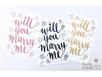 (770) KD-MM02 卡典貼紙-求婚系列will you marry me-2.jpg