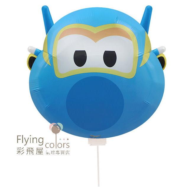 Foil Balloon Super Wings (48cm*68cm)