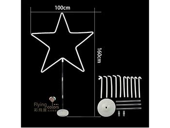 (770)CE33145 五角星空中圈,地飄空中圈,氣球立柱展示支架.jpg