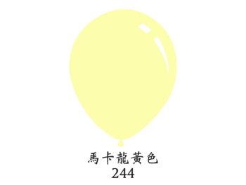 (770)244-馬卡龍黃色 圓形乳膠氣球Tear-decomex-latex-balloons-yellowish.jpg