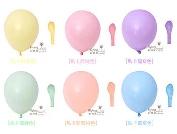 (770)Decomex 馬卡龍綜合色乳膠氣球 Macaron-Balloon.jpg