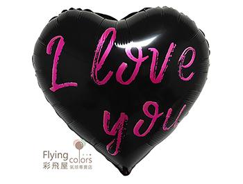 (770) CE91803-580 18吋心形I love you[黑 色].jpg