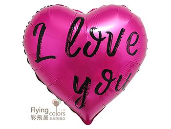 (770) CE91803-512 18吋心形I love you[桃紅色].jpg