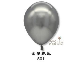 (770)Decomex_501 金屬銀色Luster_Silver.jpg