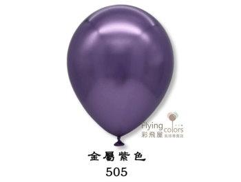 (770)Decomex_505 金屬紫色Luster_Purple.jpg