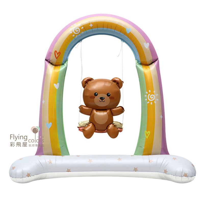 CE09419 ஐ4D立體站立 鞦韆小熊(110_100cm) $80.jpg