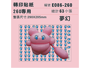 (770) E086-260-T 夢幻-260專用 ✵轉印貼紙✵(63組).png