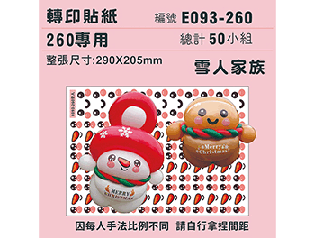 (770) E093-260-T 雪人家族美樂蒂-260專用 ✵轉印貼紙✵(50組).png