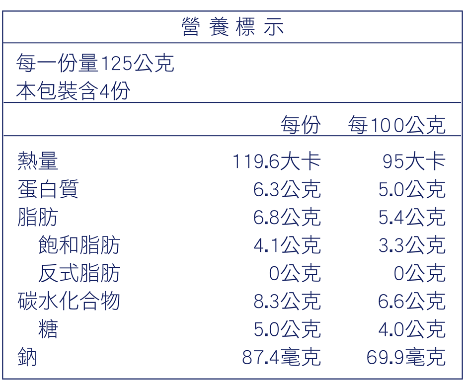 500g-網-希格-營養標.png