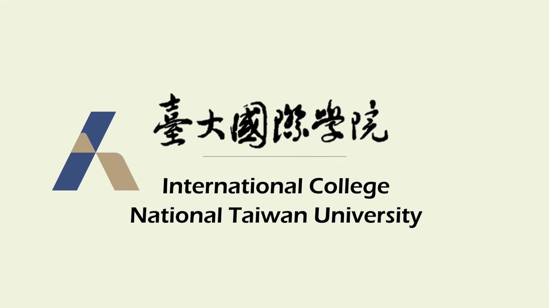 NTU_INTL_1102.jpg