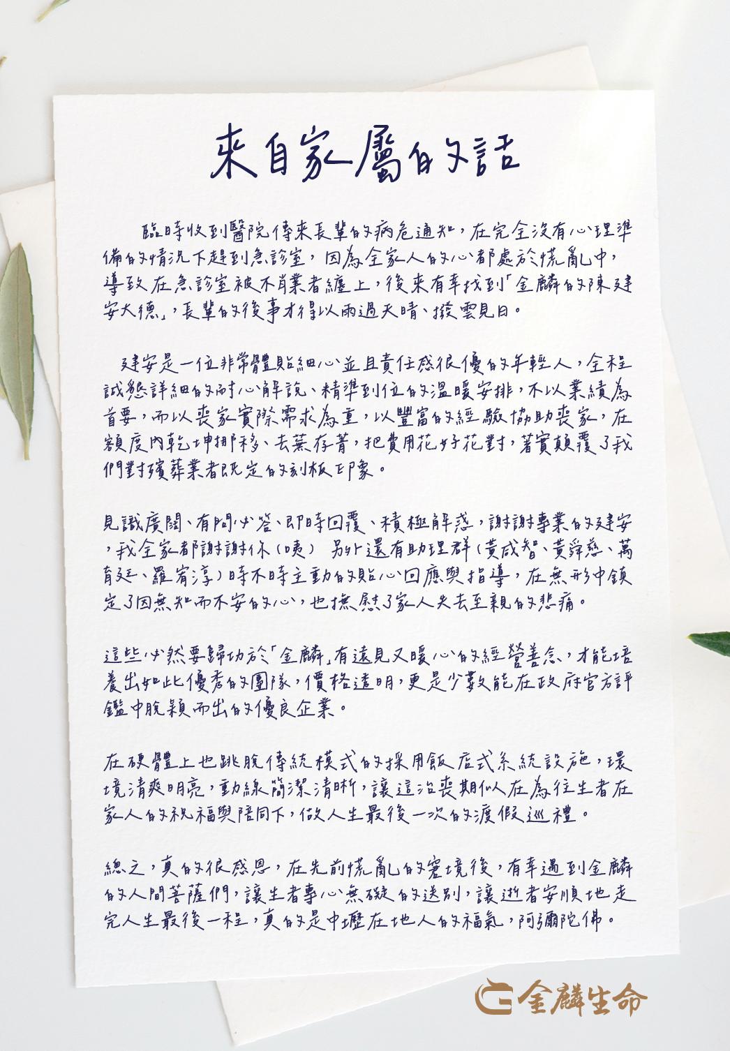過程中給予協助與支持-01.jpg