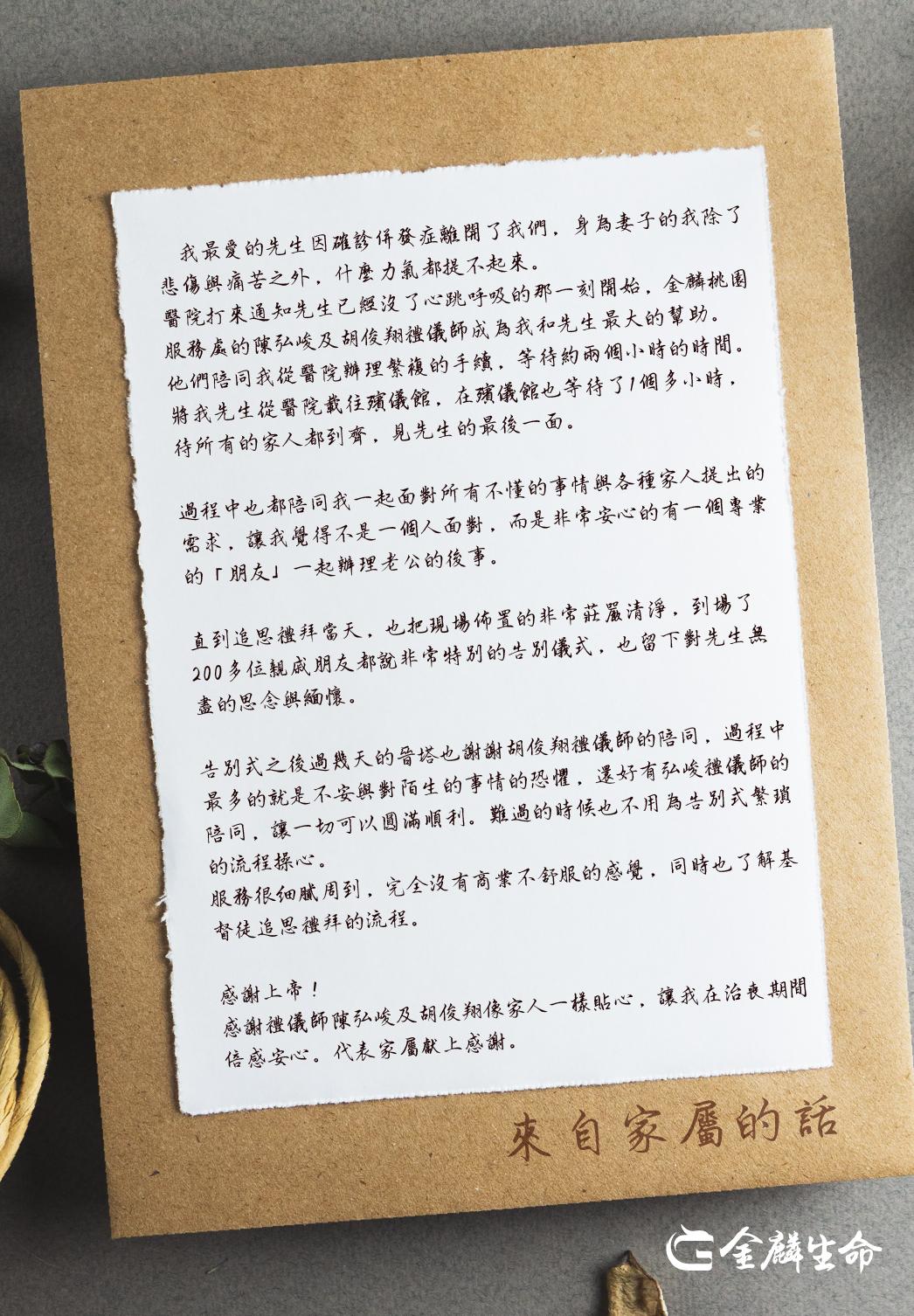 服務很细膩周到，完全沒有商業不舒服的感覺-01.jpg