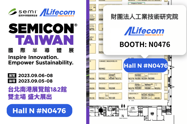 Meet ALifecom at SEMICON Taiwan, TaiNEX 1&2, Taipei