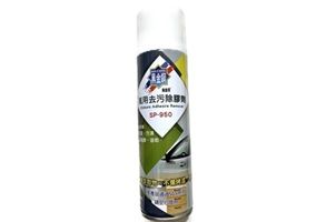 去污除膠劑