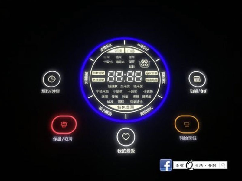 當之無愧的電鍋界精品的第 9 張圖片