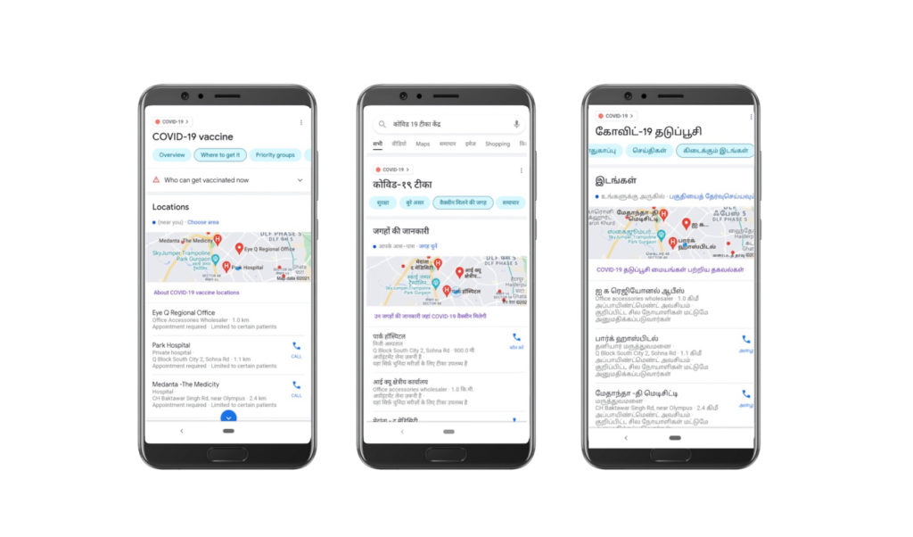 Búsquedas de Google en India.