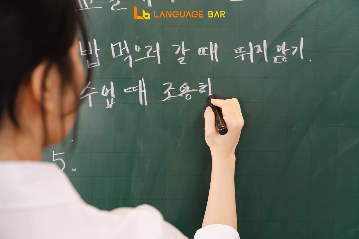 外語吧 language bar