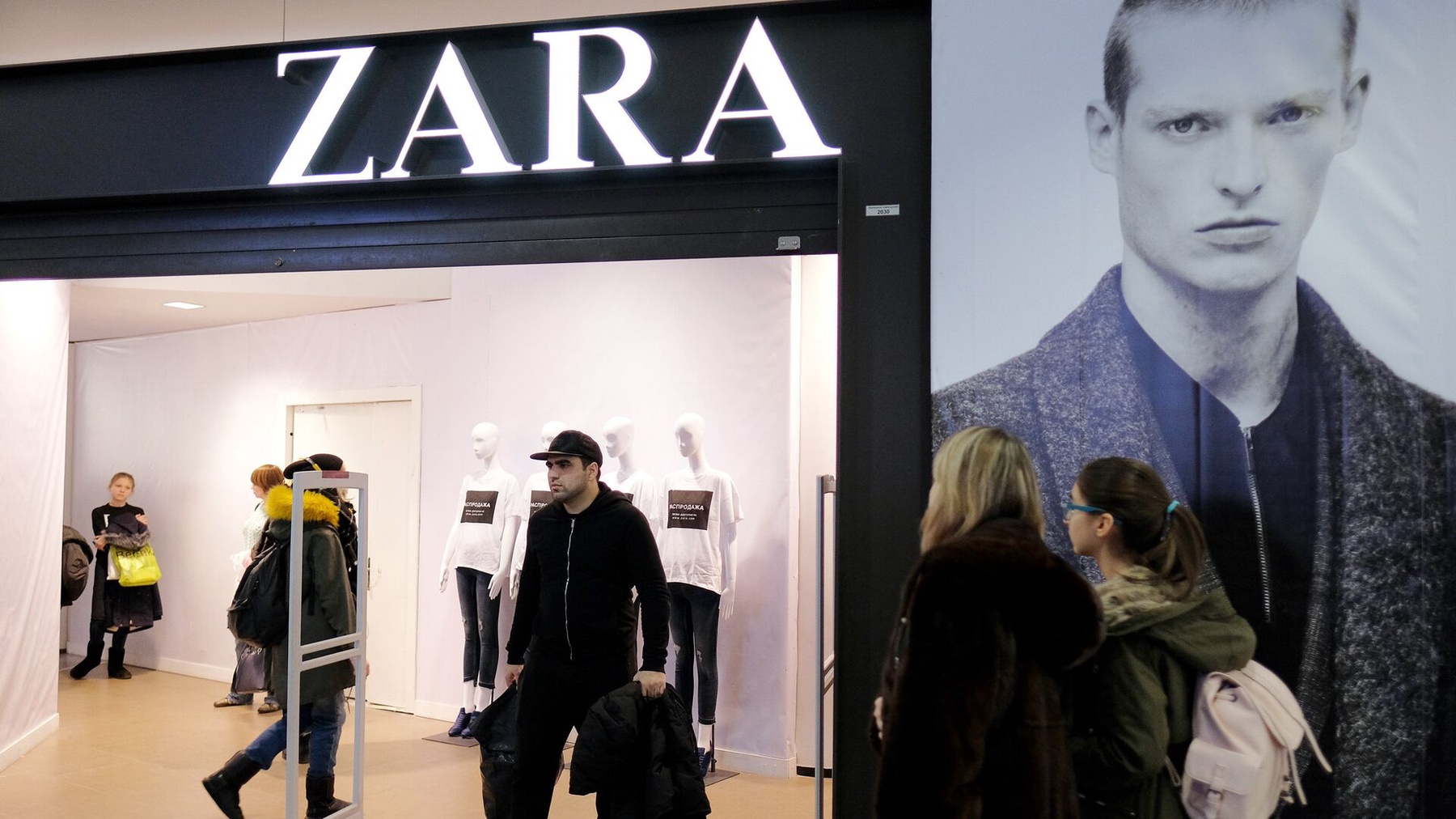Particle: Zara and Other Inditex Labels Reappear in Russia Through Tvoe ...